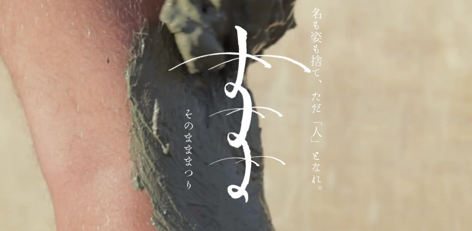 くすしきの”ままま”