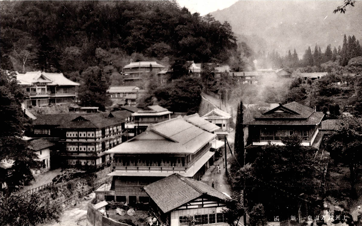 昔の四万温泉街